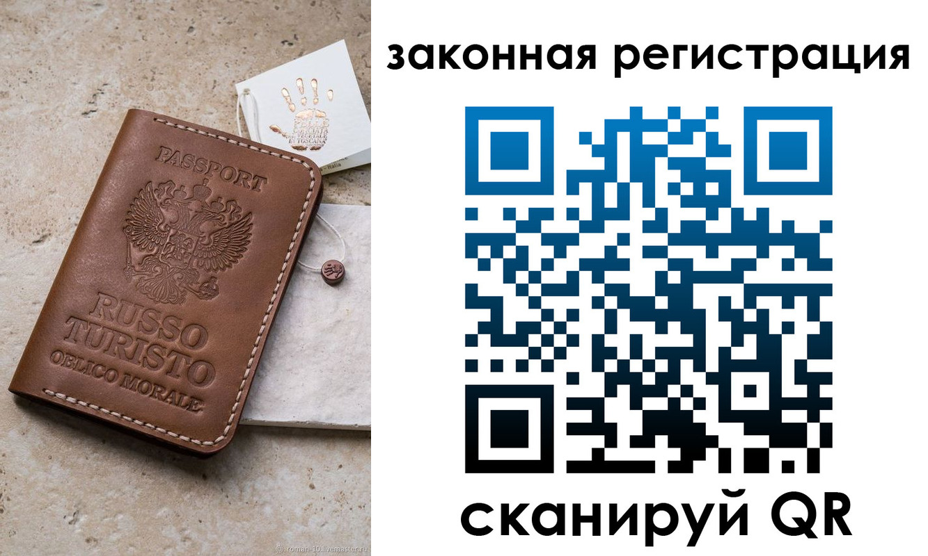 найти адрес прописки в Александрове