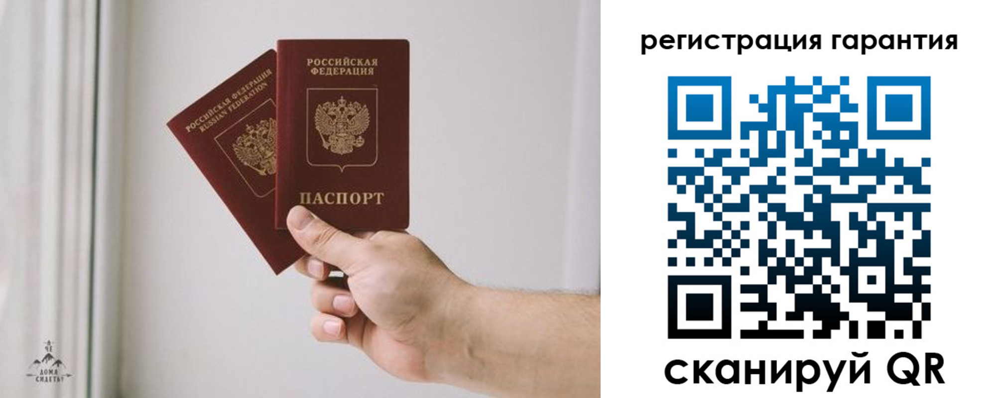 временная регистрация 2025 в Александрове