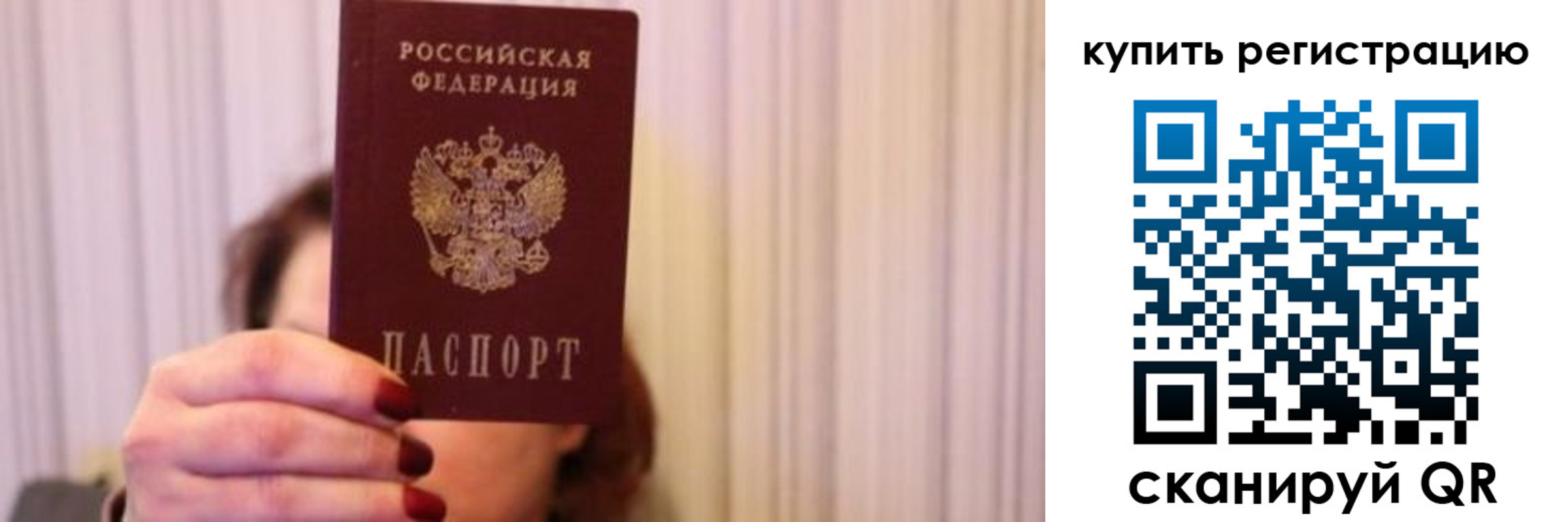 временная регистрация госуслуги в Александрове